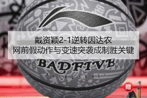 dai-zi-ying-ni-zhuan-yin-da-nong-wang-qian-jia-dong-zuo-yu-bian-su-tu-xi-cheng-zhi-sheng-guan-jian-2-452.jpg