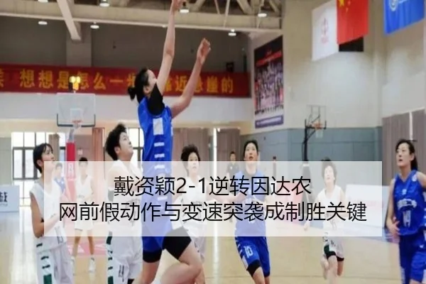 dai-zi-ying-ni-zhuan-yin-da-nong-wang-qian-jia-dong-zuo-yu-bian-su-tu-xi-cheng-zhi-sheng-guan-jian-3-876.jpg