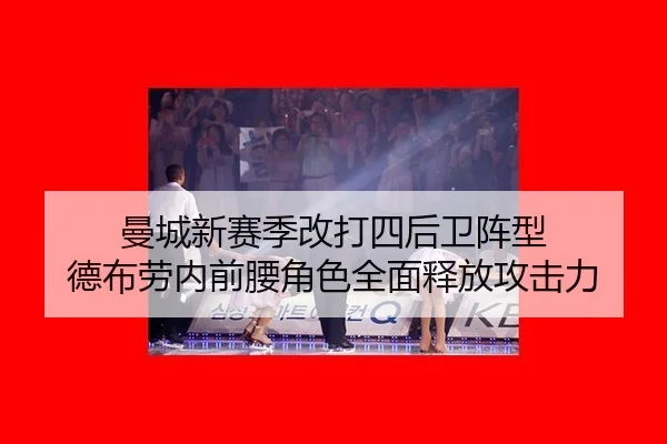 man-cheng-xin-sai-ji-gai-da-si-hou-wei-zhen-xing-de-bu-lao-nei-qian-yao-jue-se-quan-mian-shi-fang-gong-ji-li-2-221.jpg